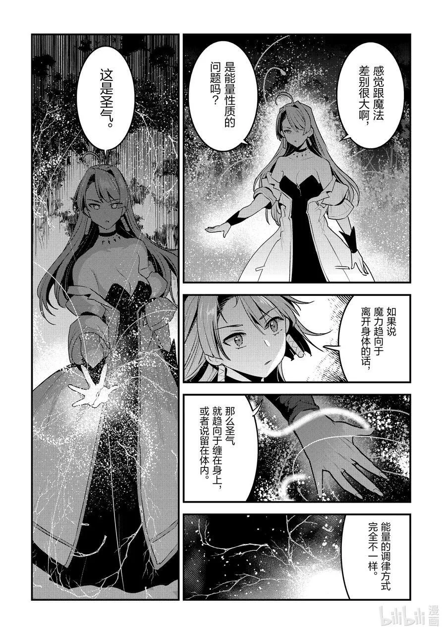 50 神具9