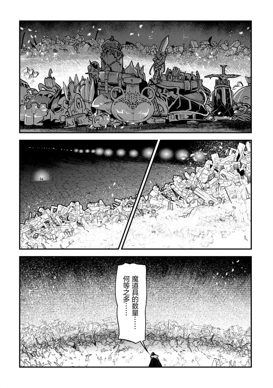 第27话13