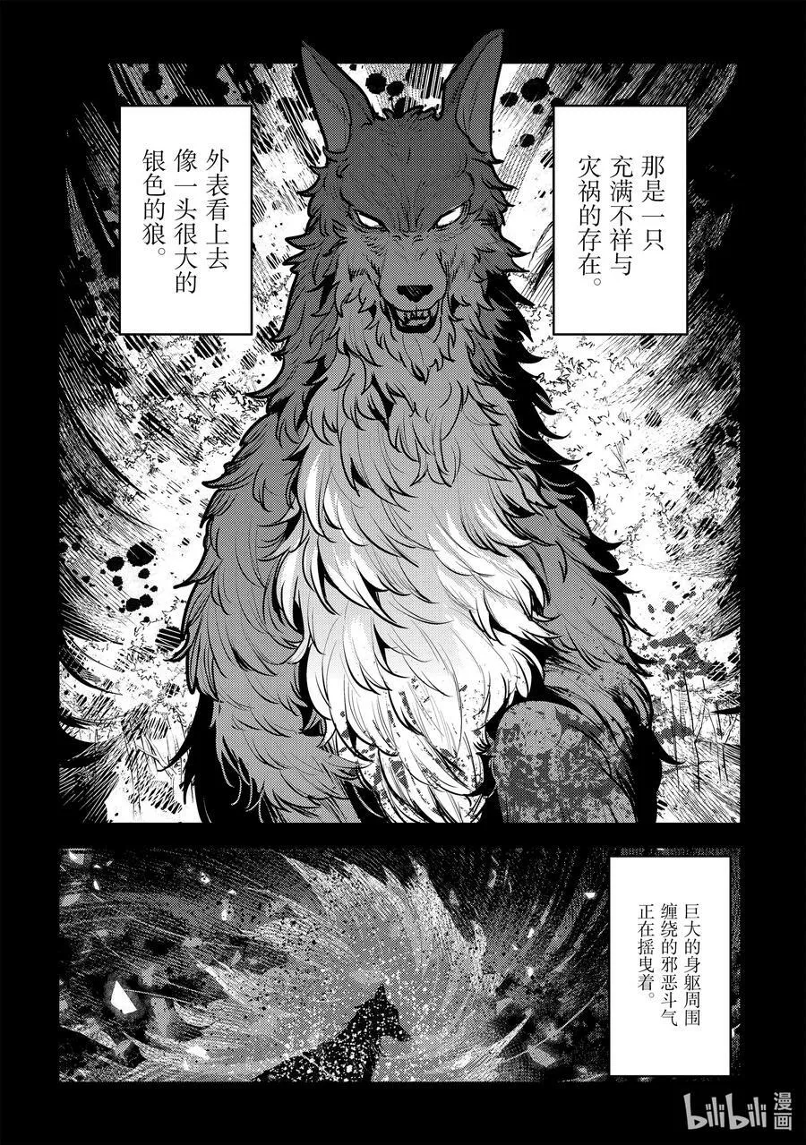 46 只要一起走29