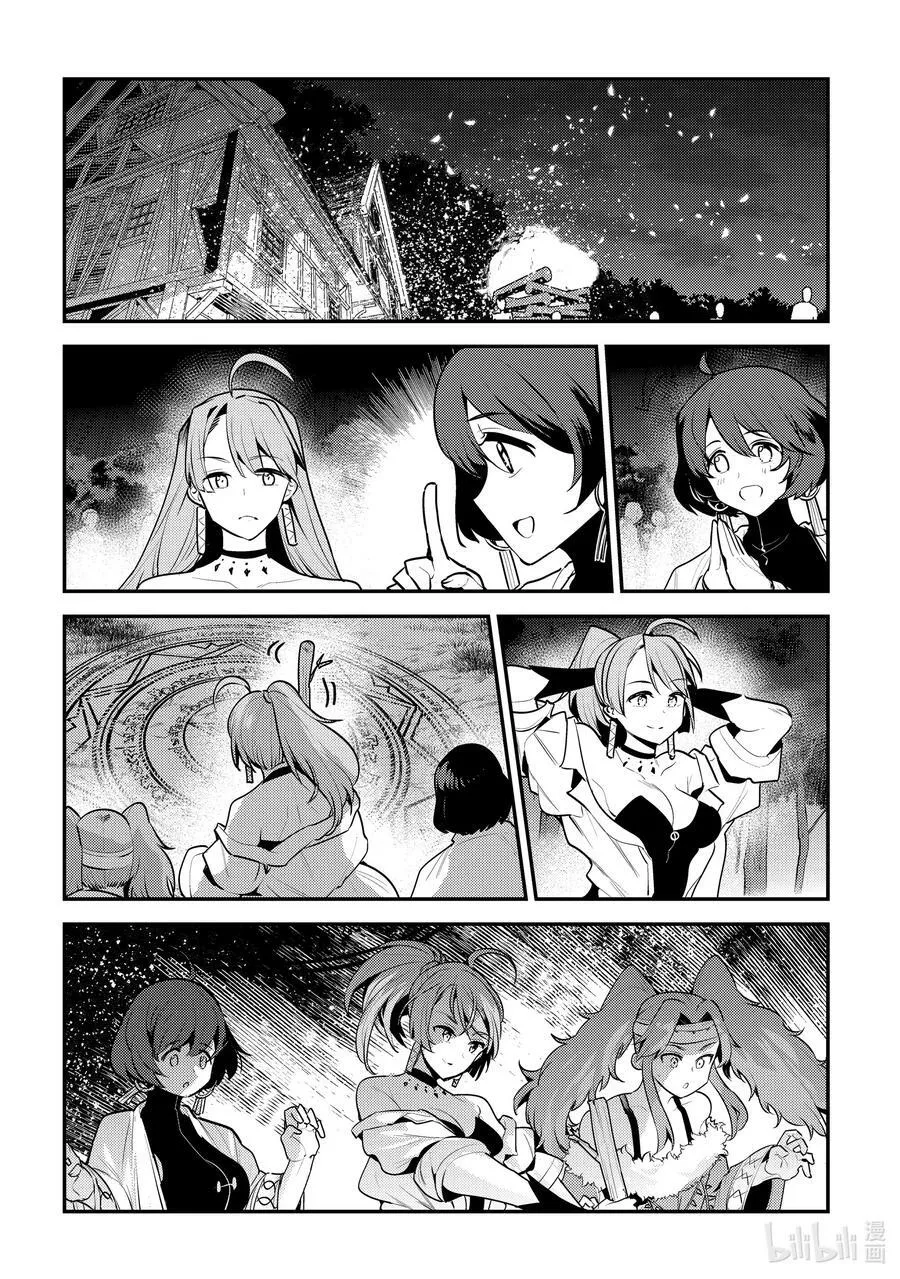 44 宴会开始13