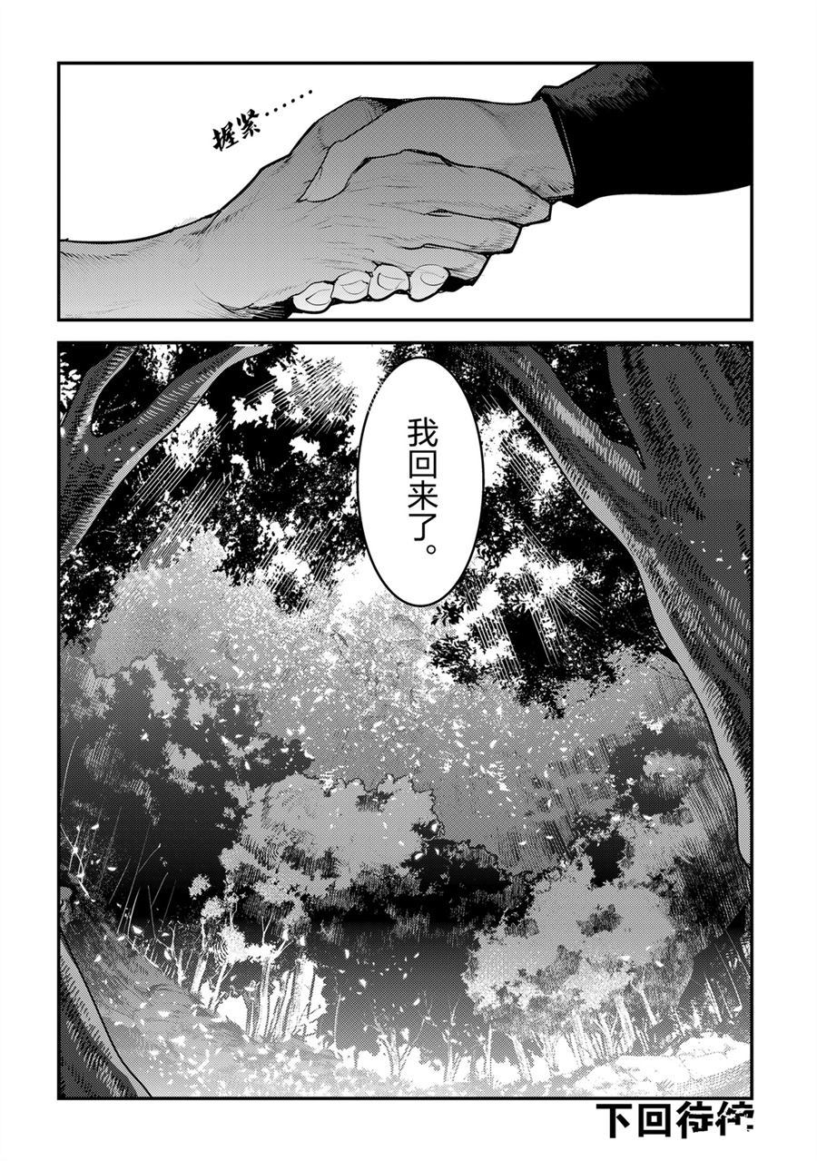 第30话39