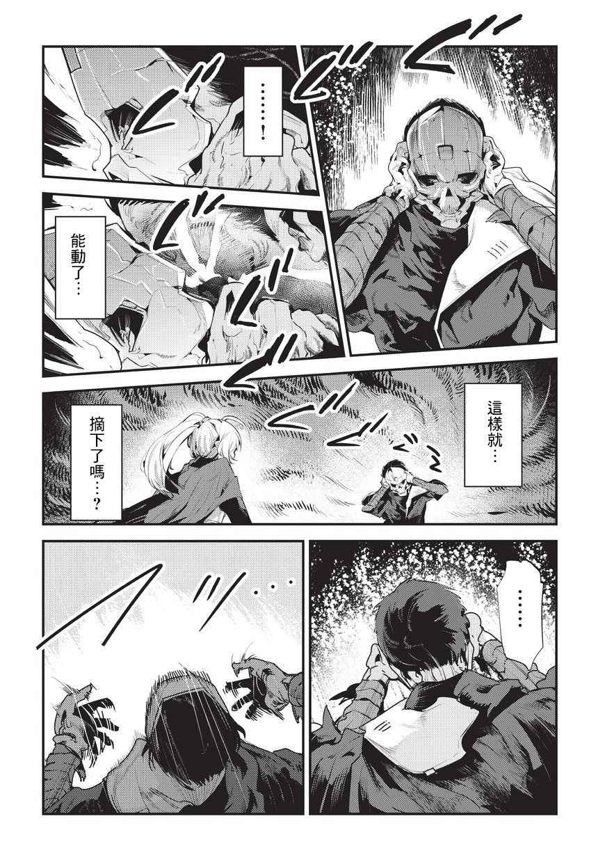 第4话 上街5
