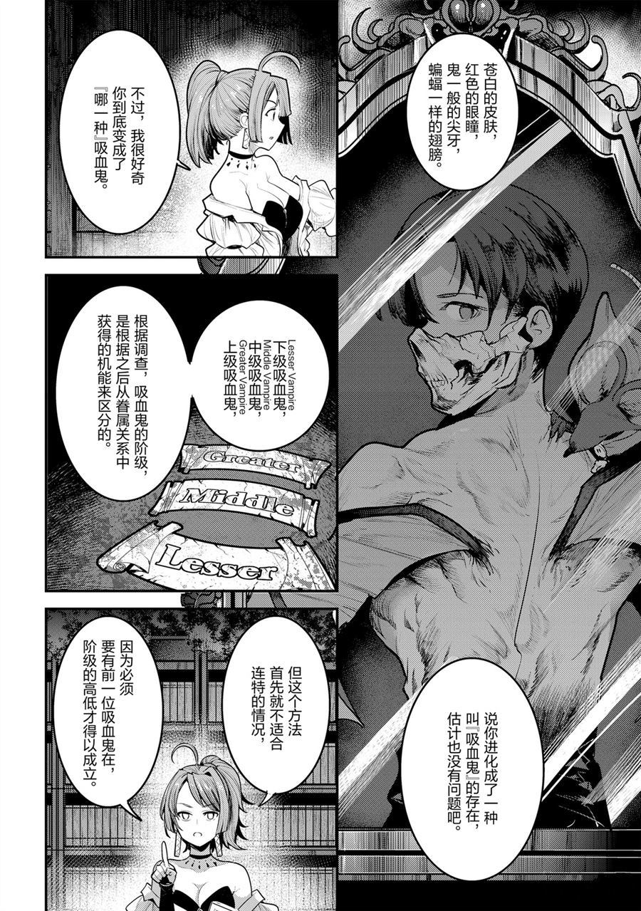 第30话21