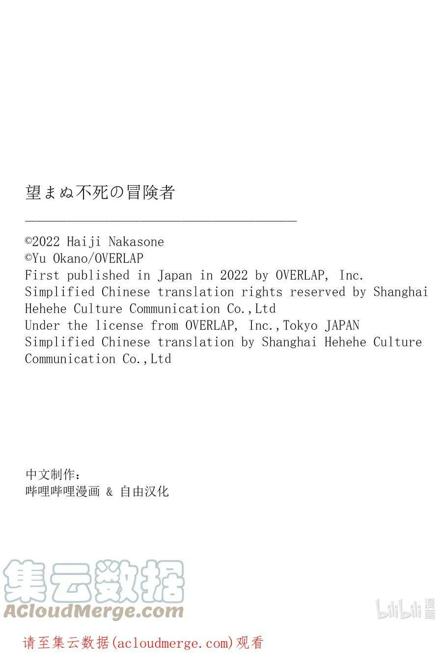 44 宴会开始28