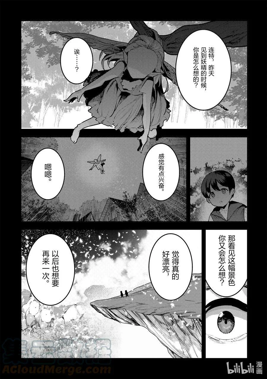 46 只要一起走10
