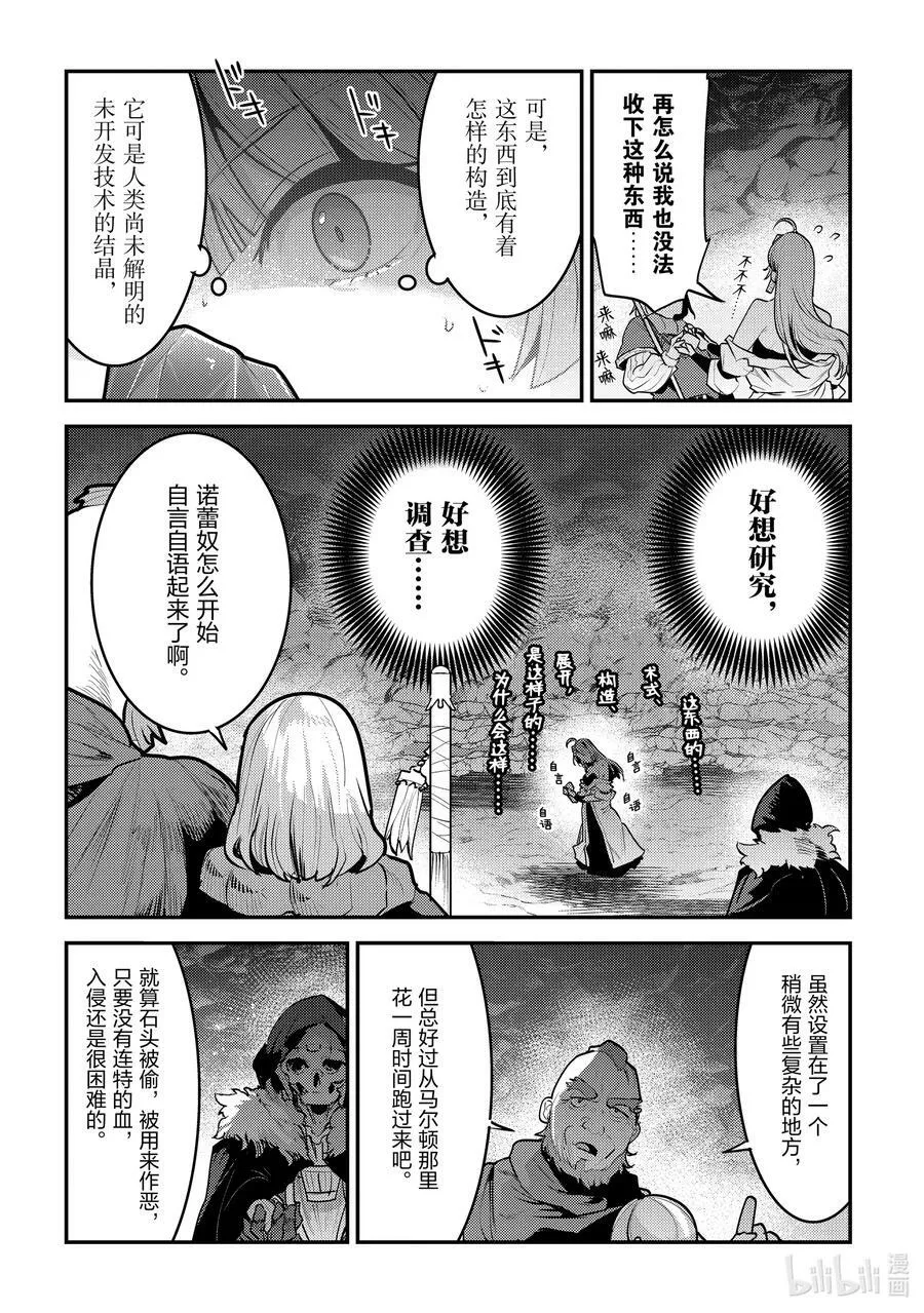 56 为了照亮希望17