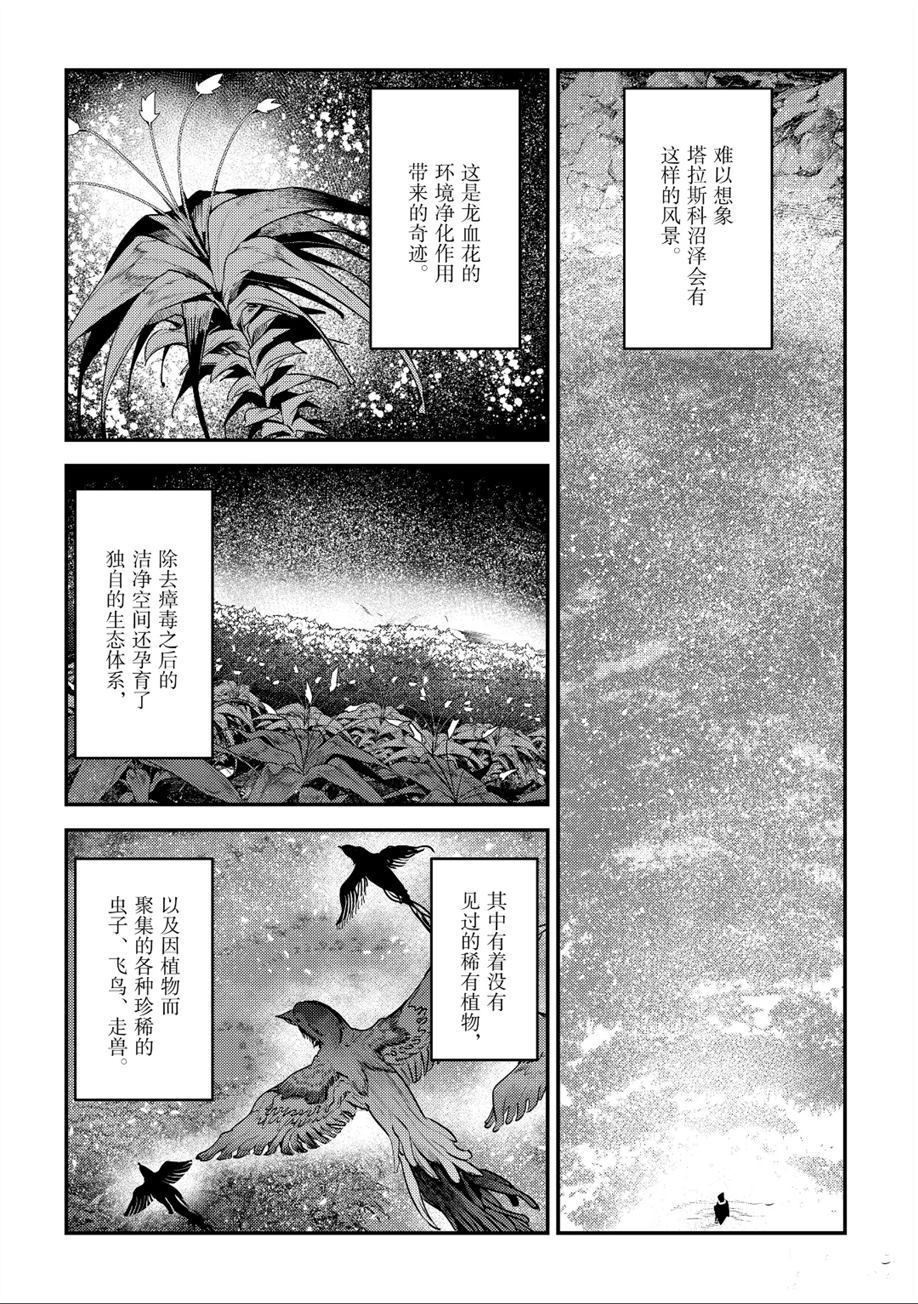 第23话1