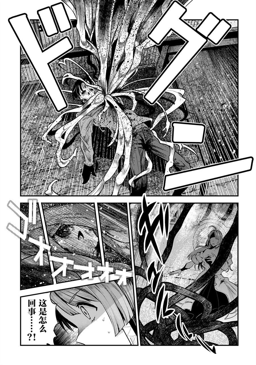 第29话22