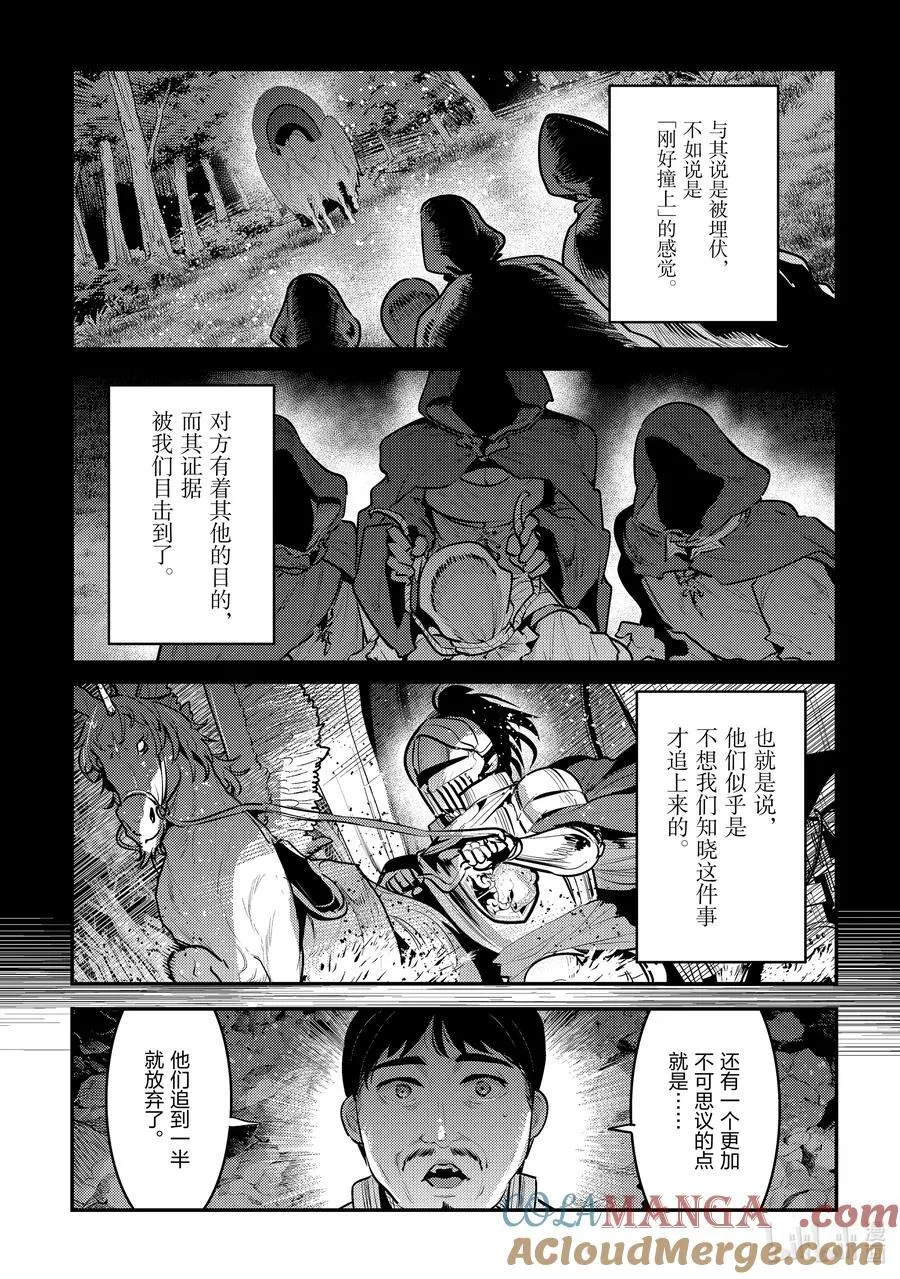 63 独角兽14