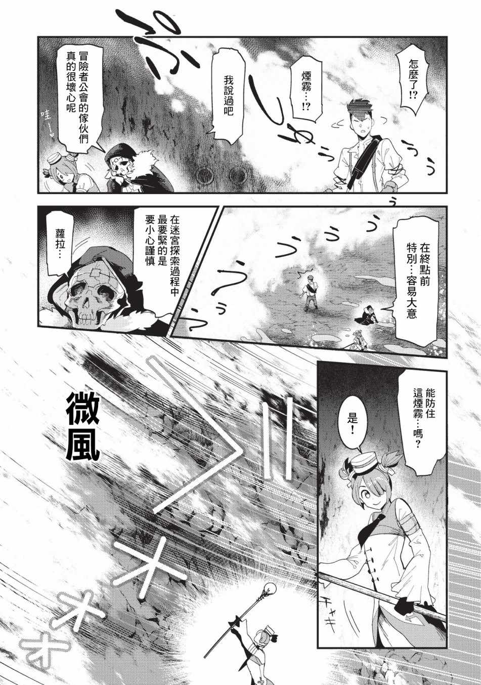 第15话 合格17
