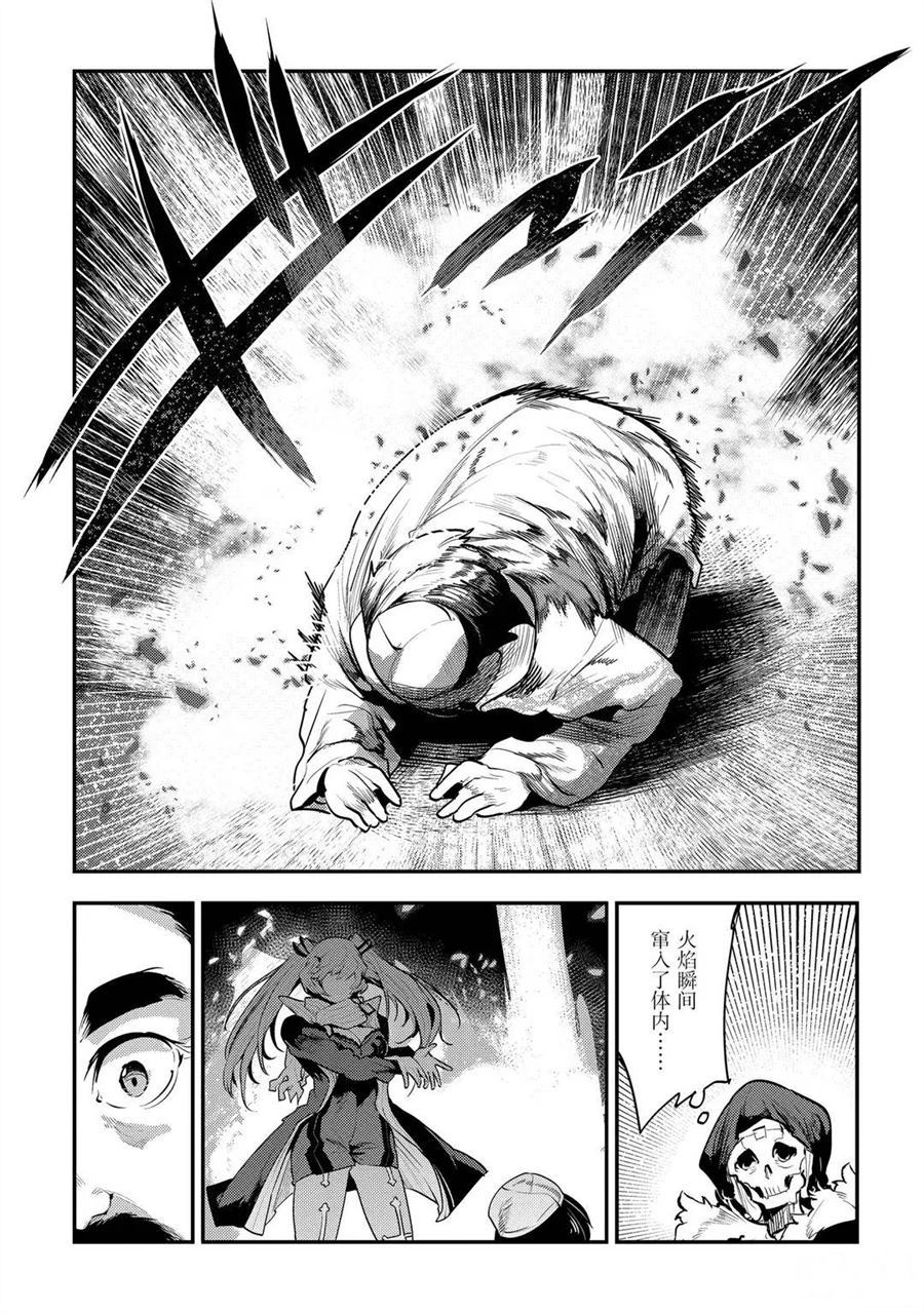 第33话28