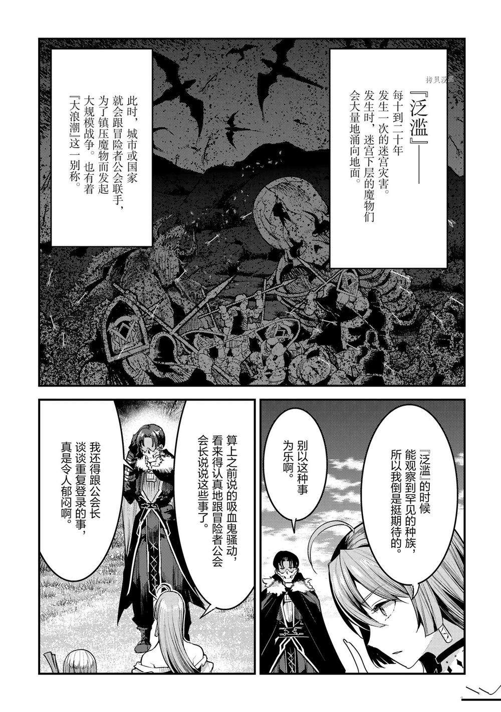 第40话6
