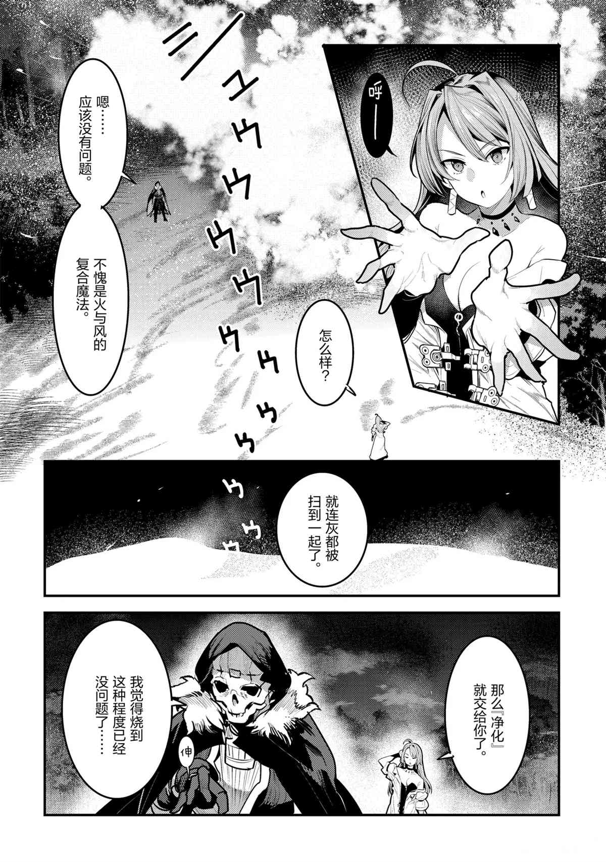 第41话21