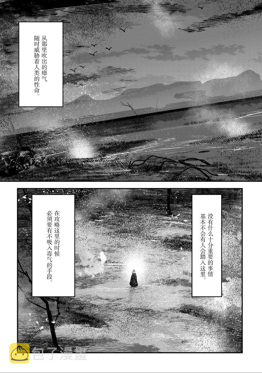 第20话13