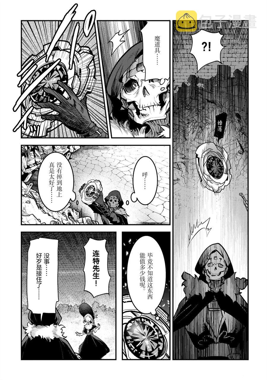第27话20