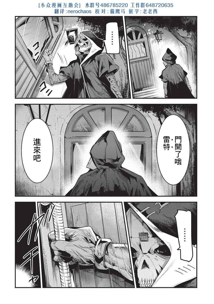 第4话 上街21