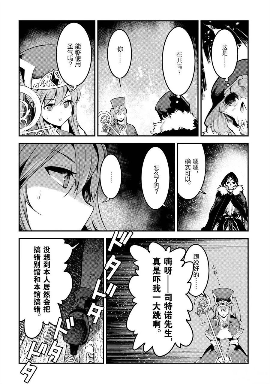 第33话13
