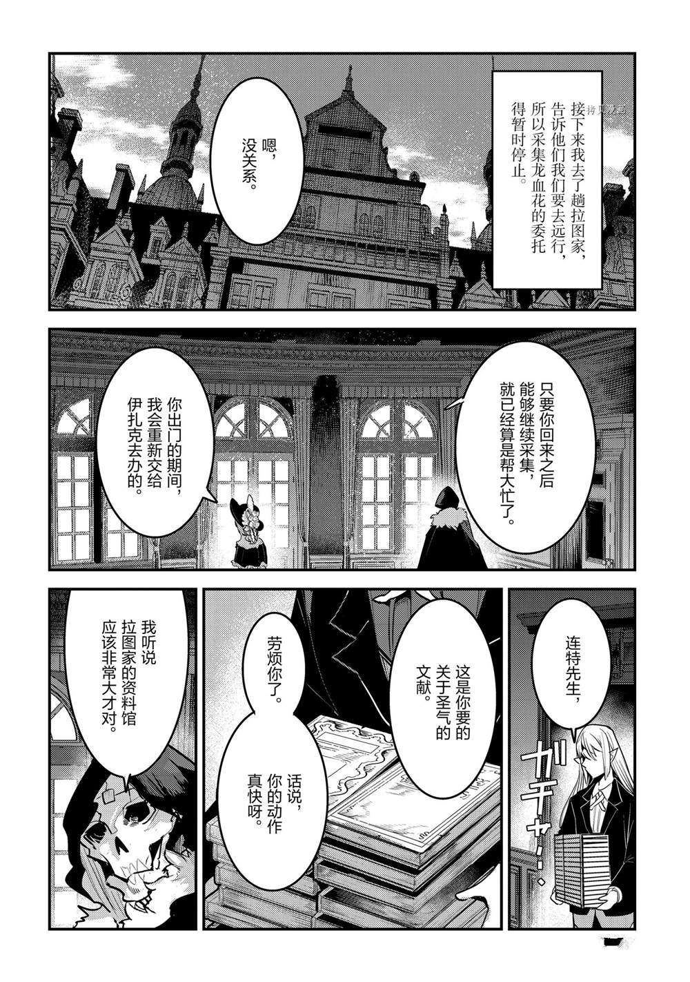 第40话35