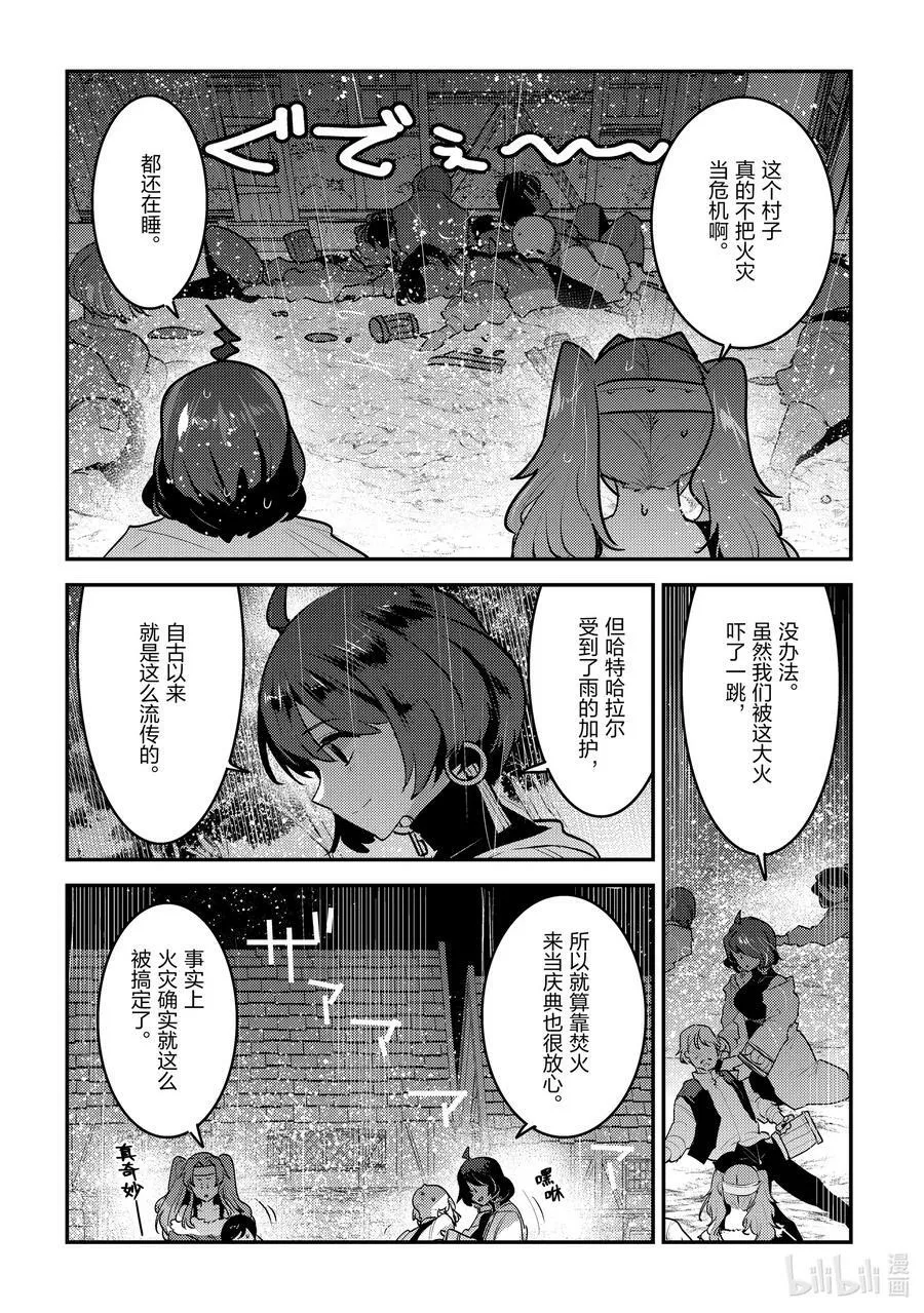 52 本质26