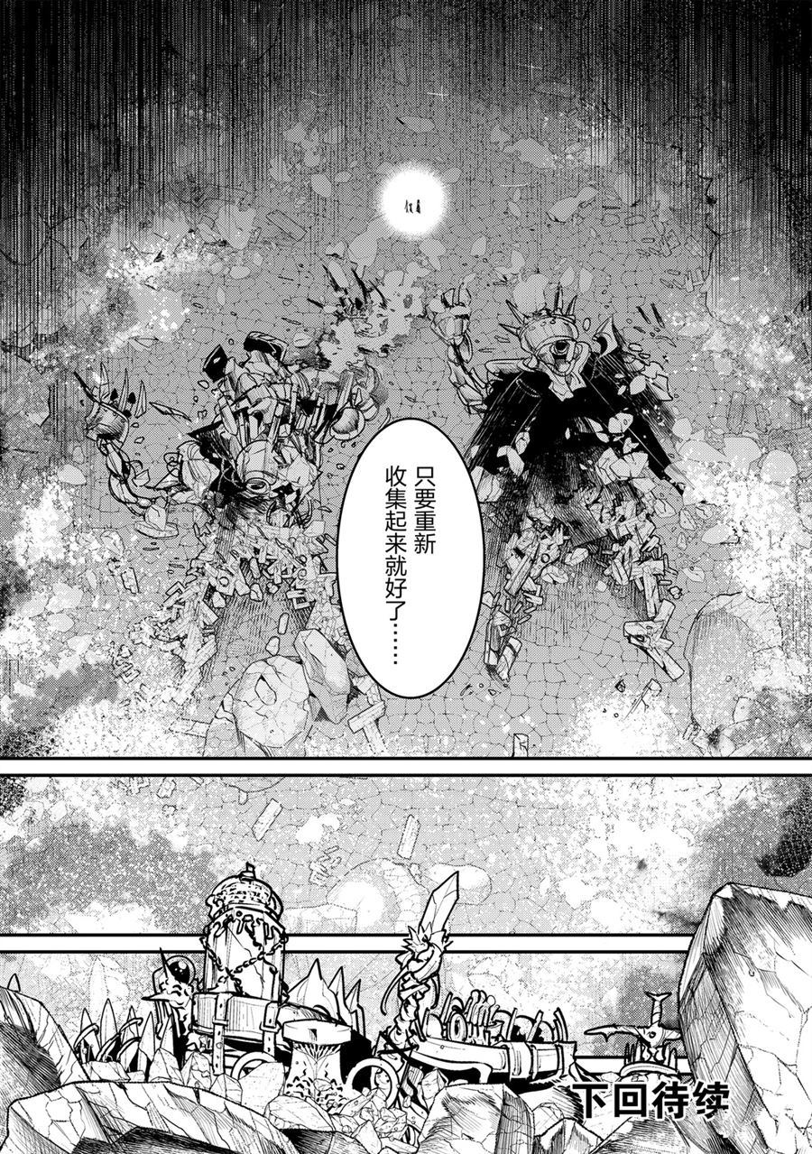 第28话25