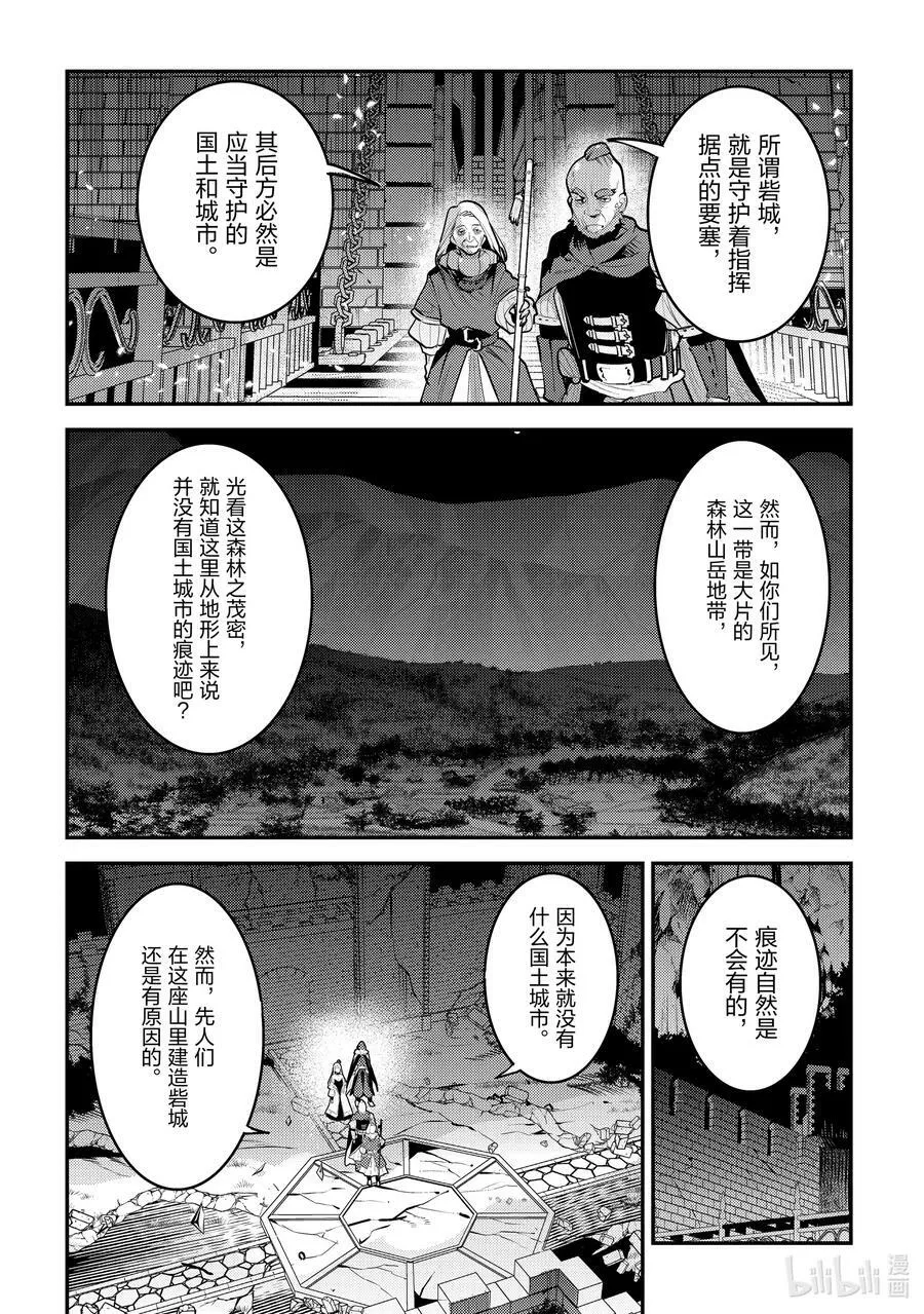 53 互殴40