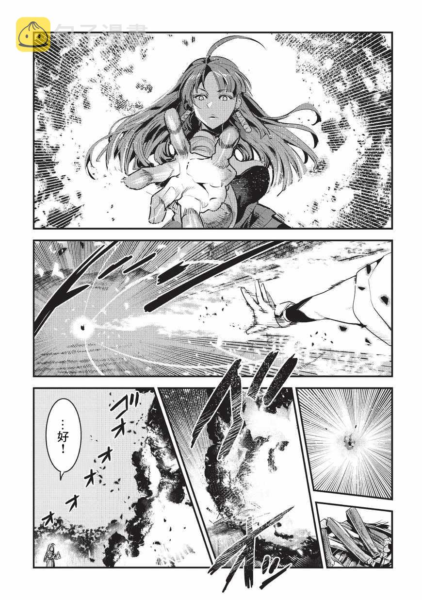 第5话 三叉戟0
