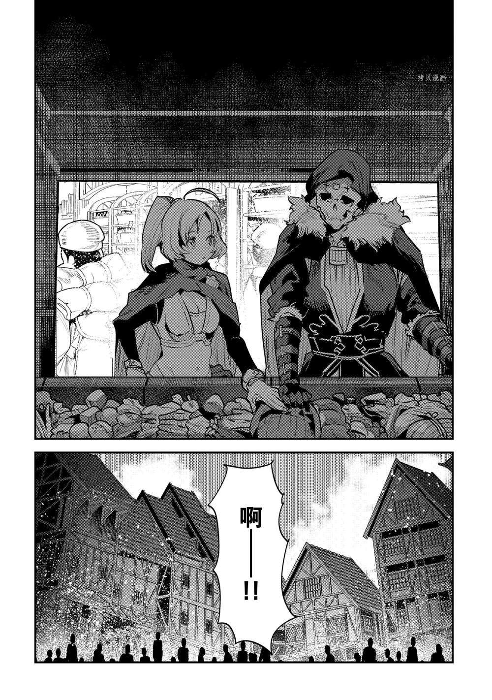 第40话23