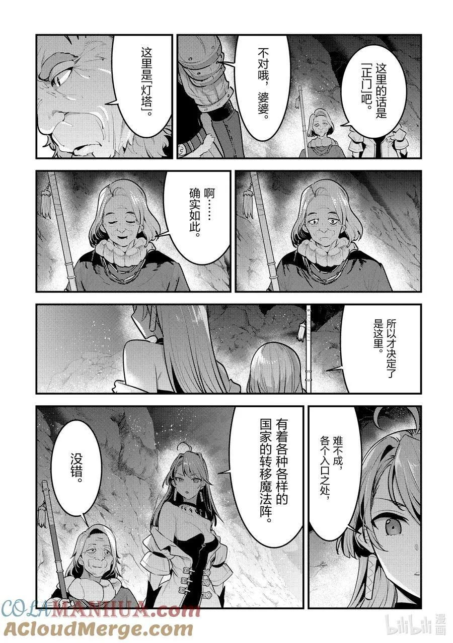 56 为了照亮希望6