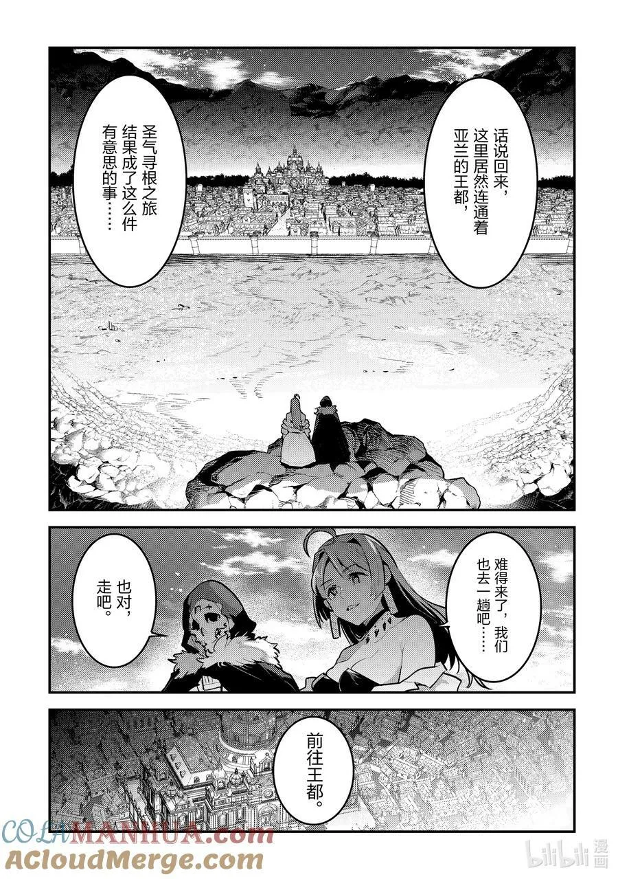 56 为了照亮希望24