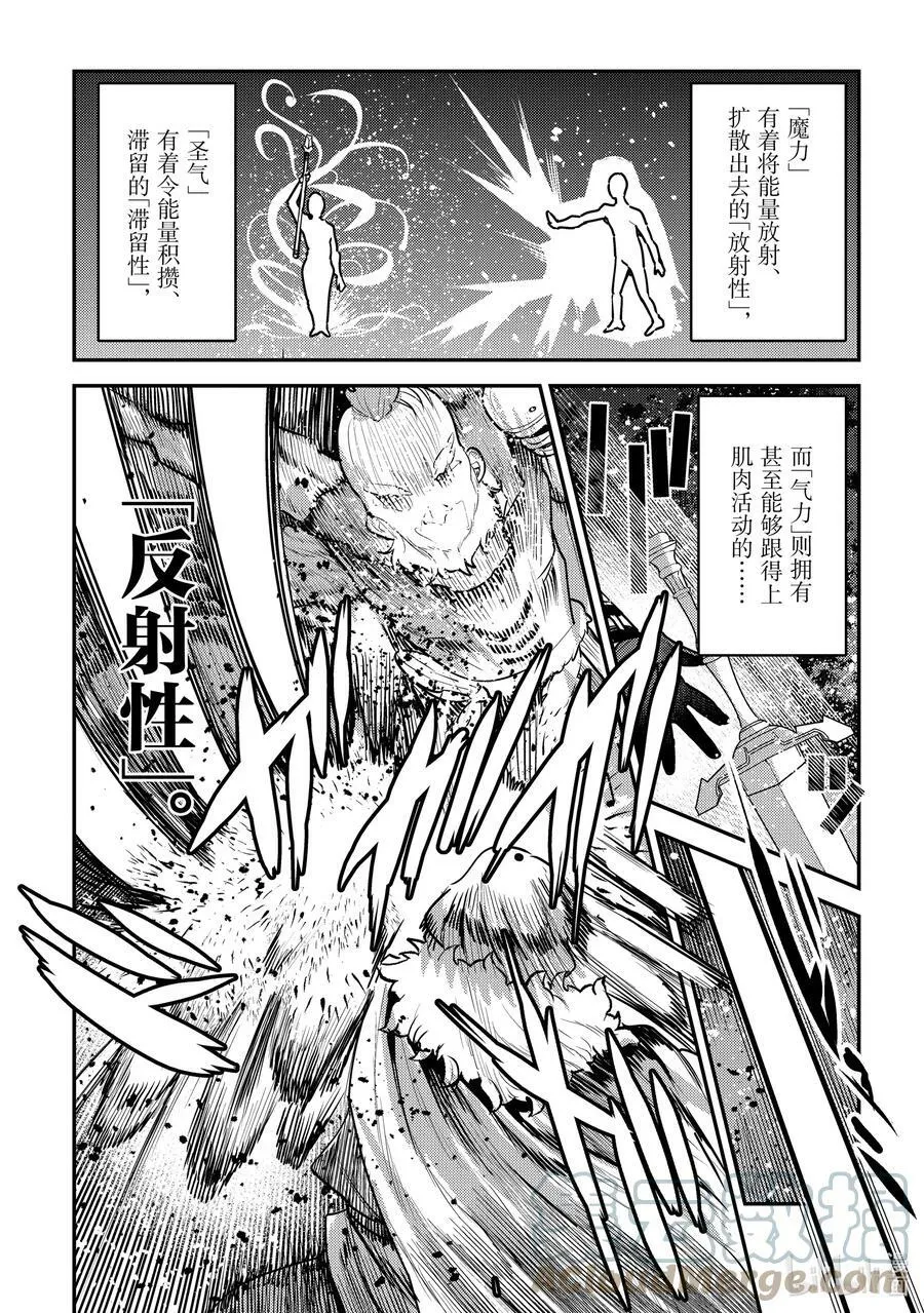 52 本质6