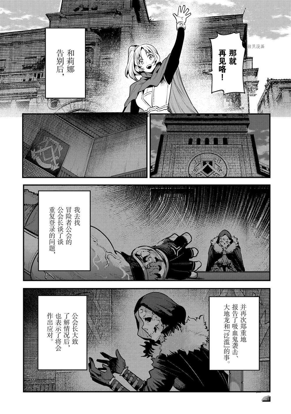 第40话34