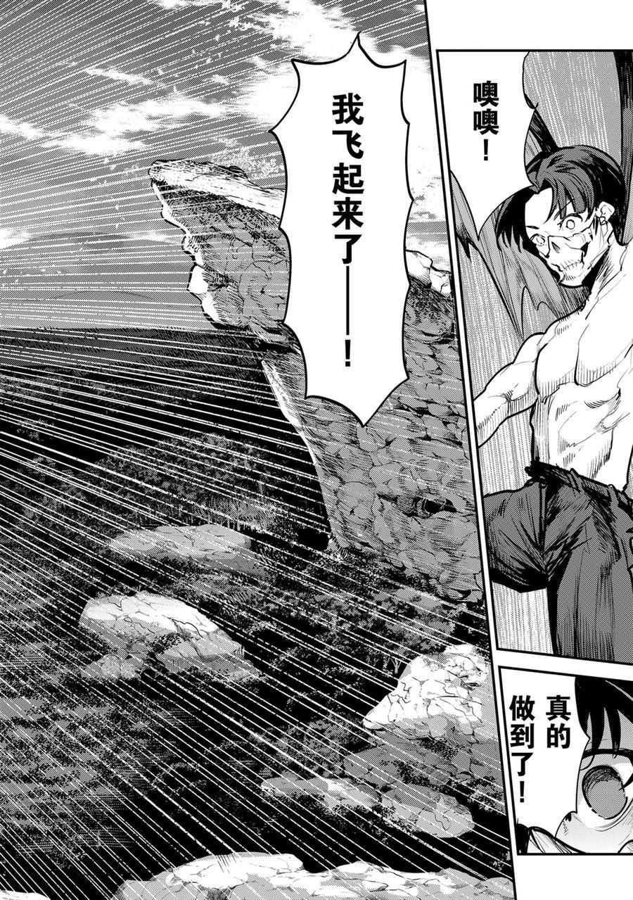 第30话31