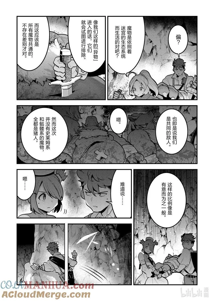 58 香10