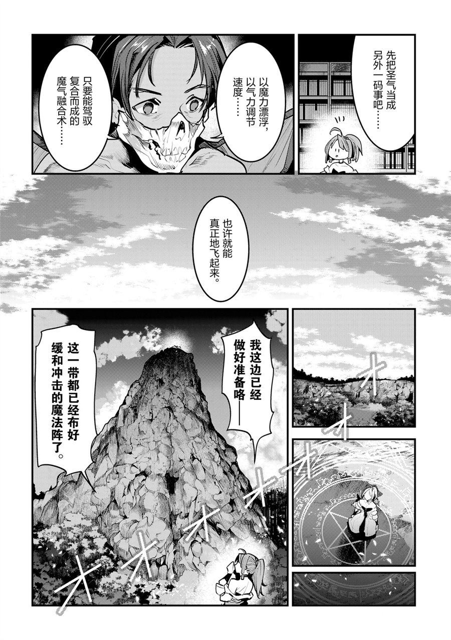 第30话27