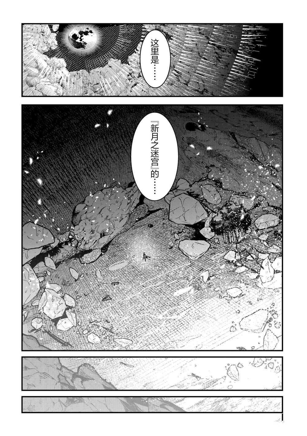 第35话21