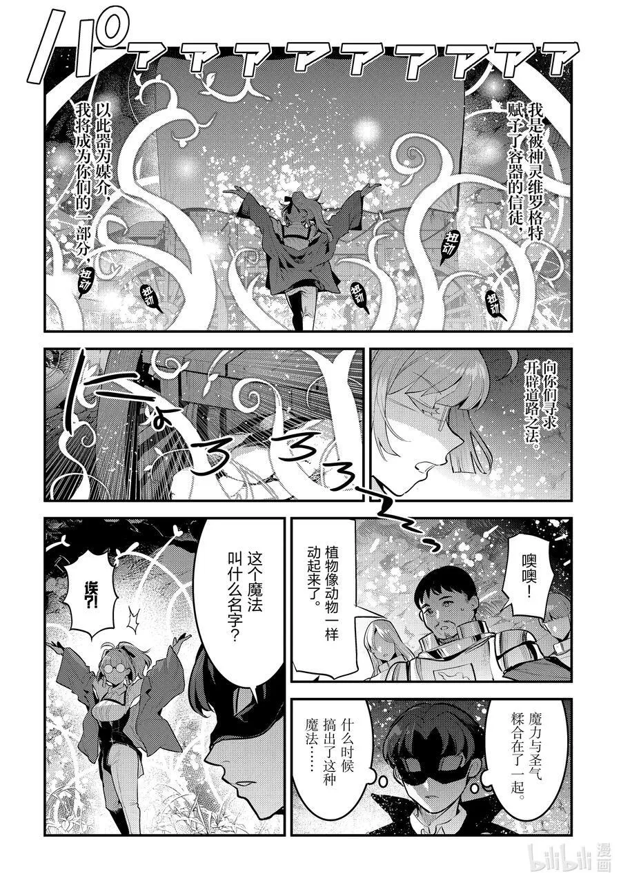 63 独角兽7