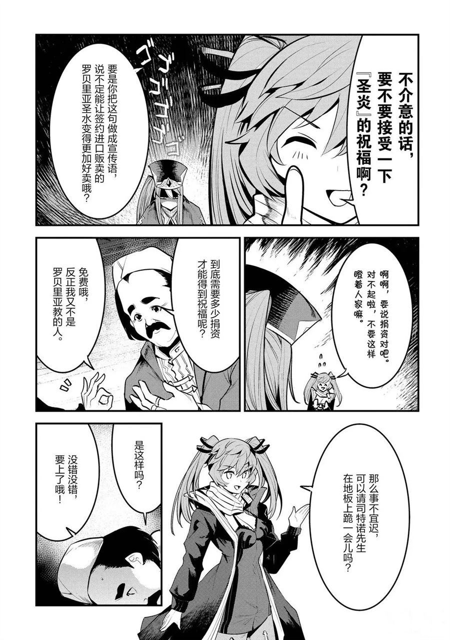 第33话24