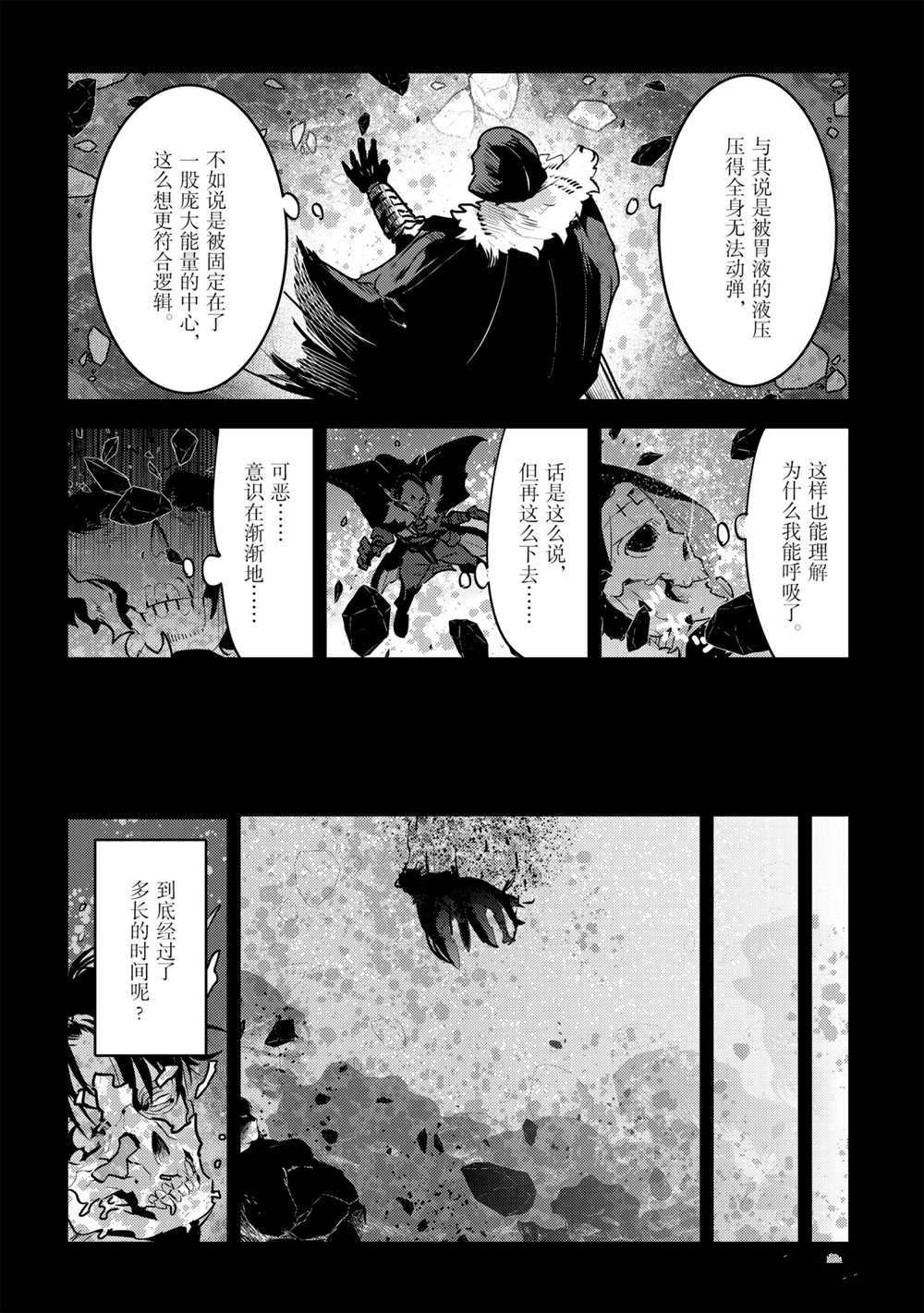 第38话13