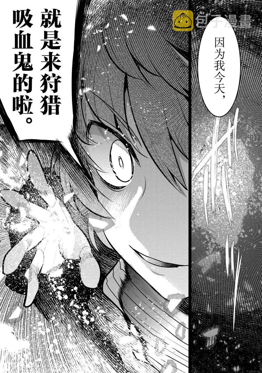 第33话34