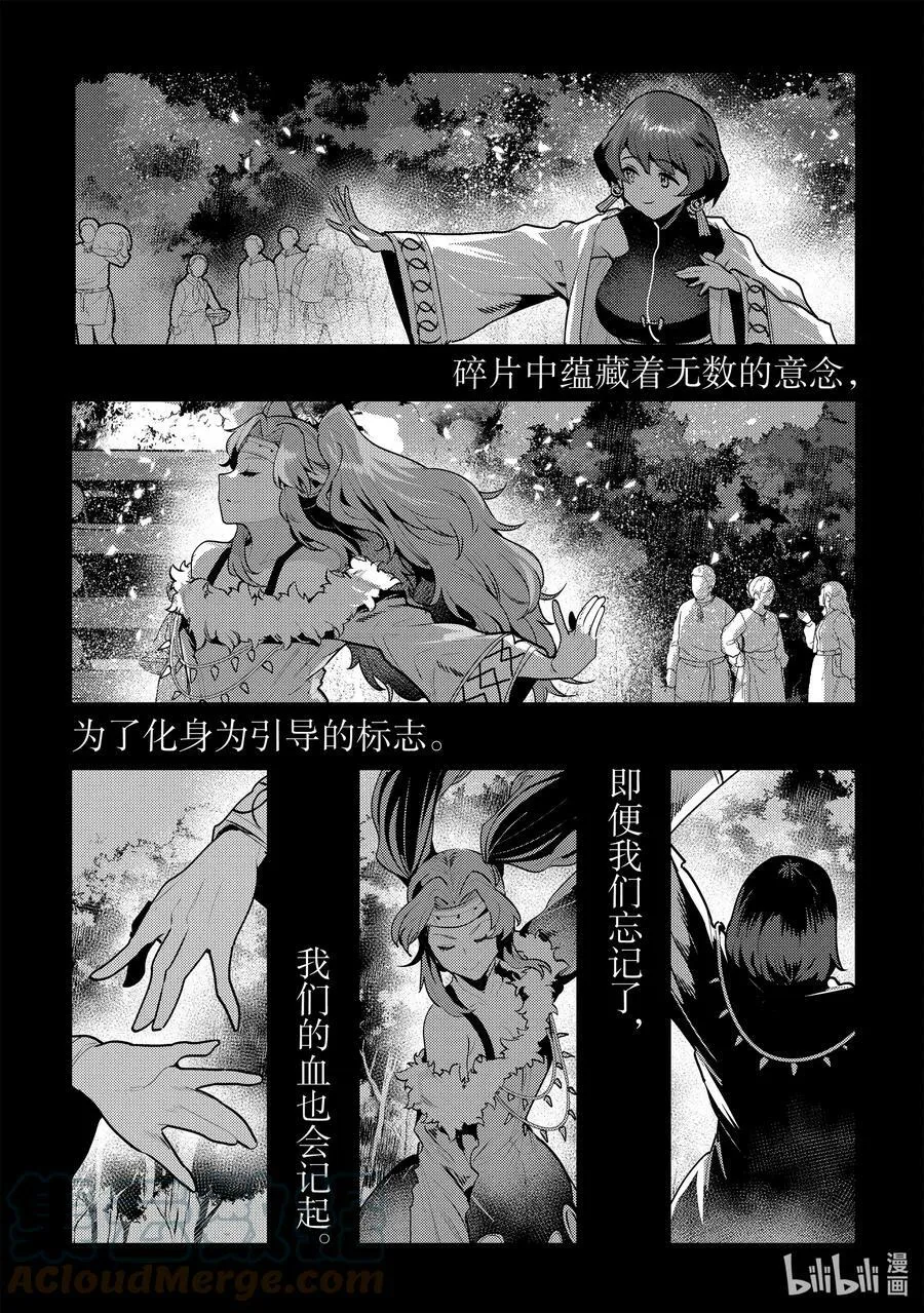 44 宴会开始2
