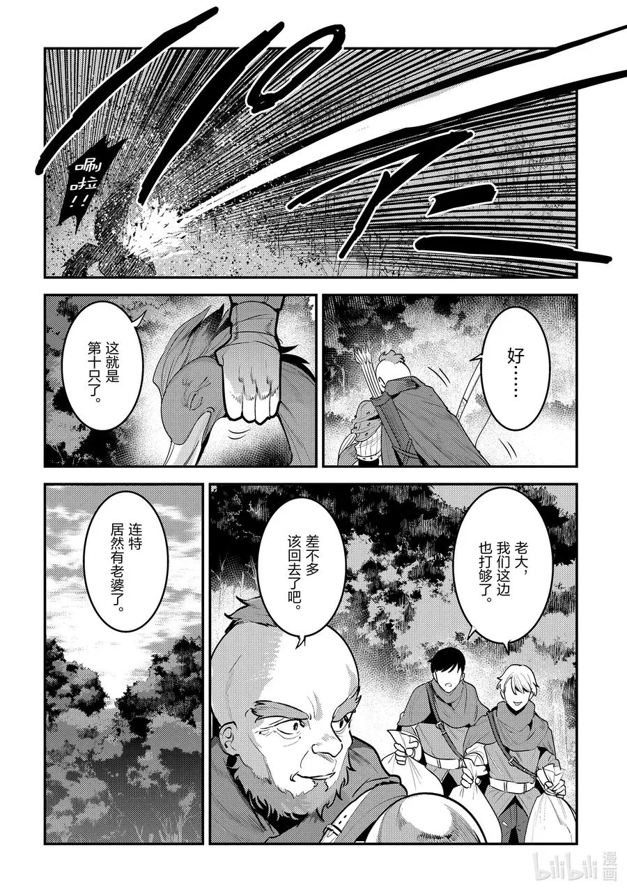 43 哈特哈拉尔25