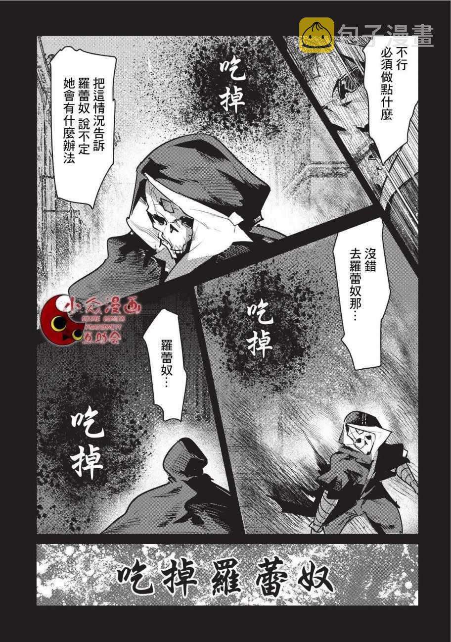 第7话 冲动18