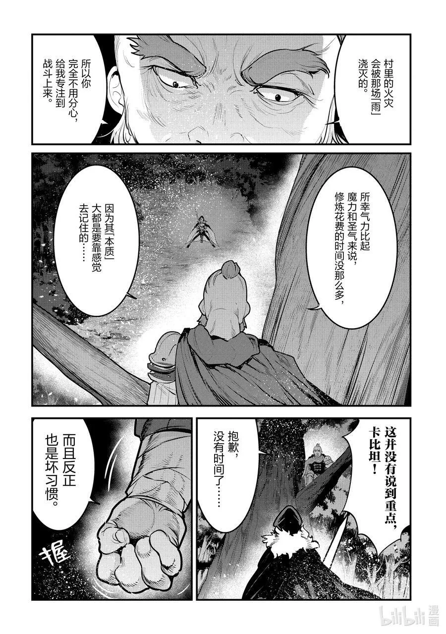 52 本质3