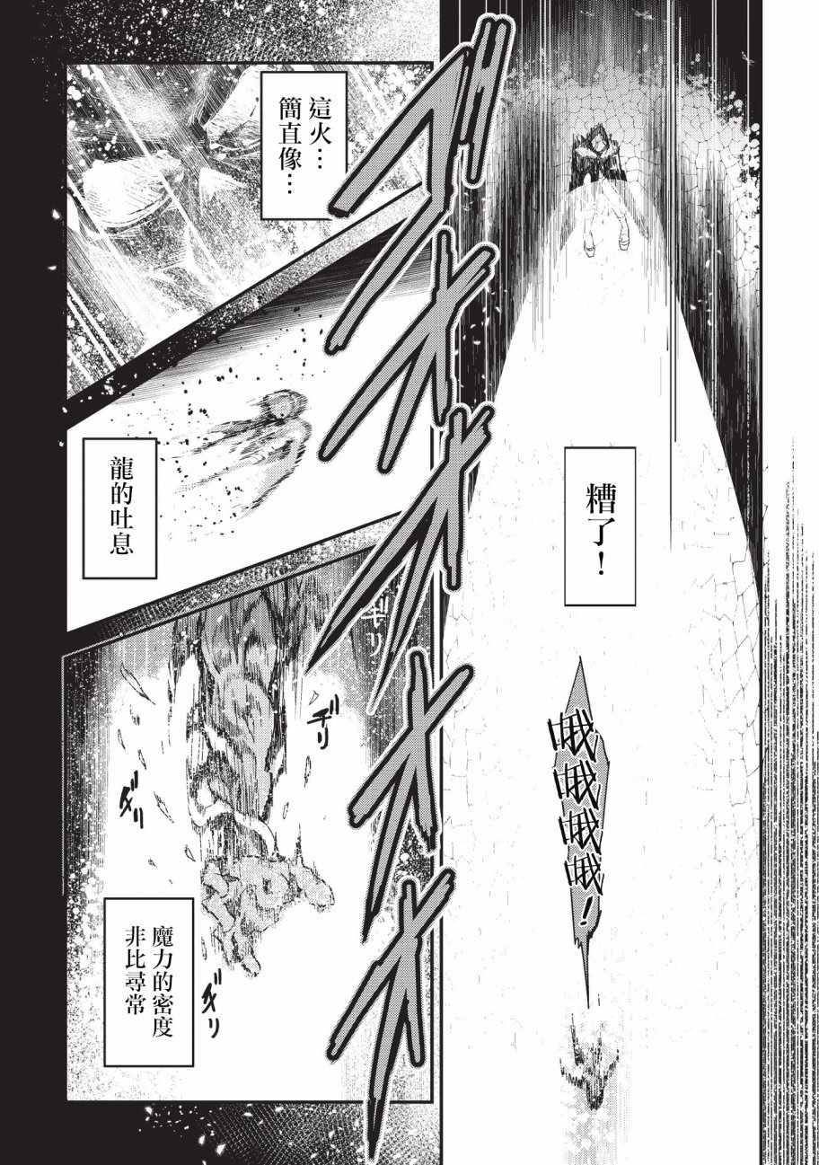 第11话 阿卡西亚的地图2