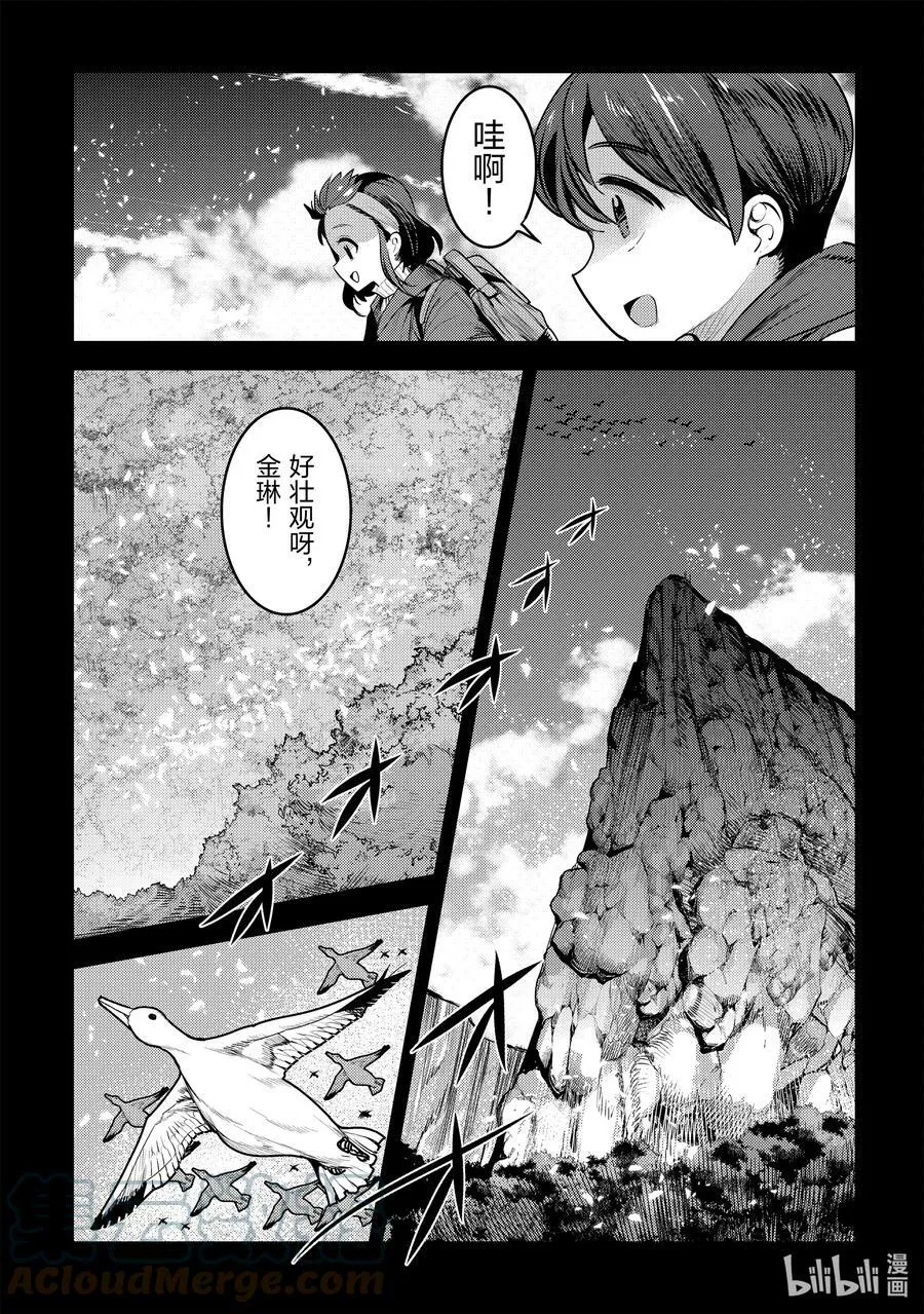 46 只要一起走4