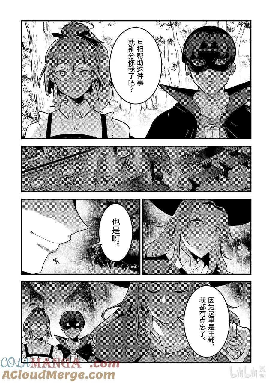 61 赶紧扔掉16