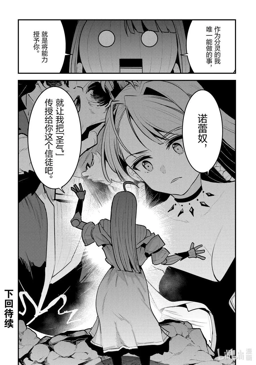 49 植物的神灵19