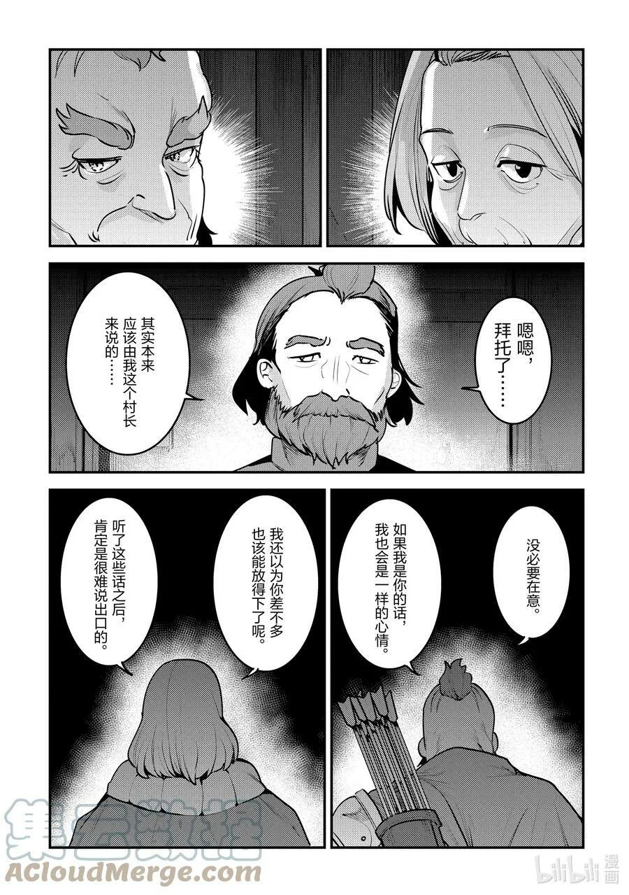 44 宴会开始18