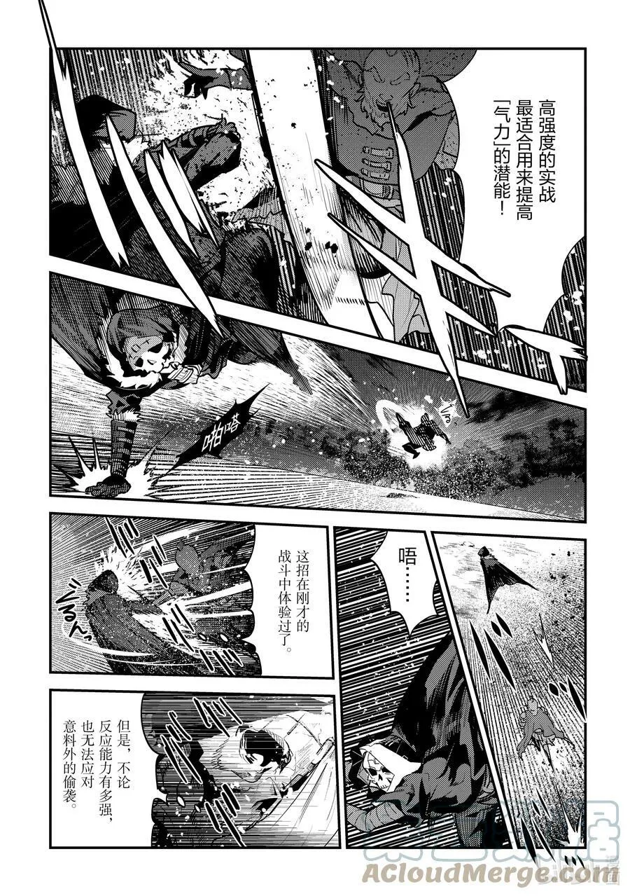 52 本质8