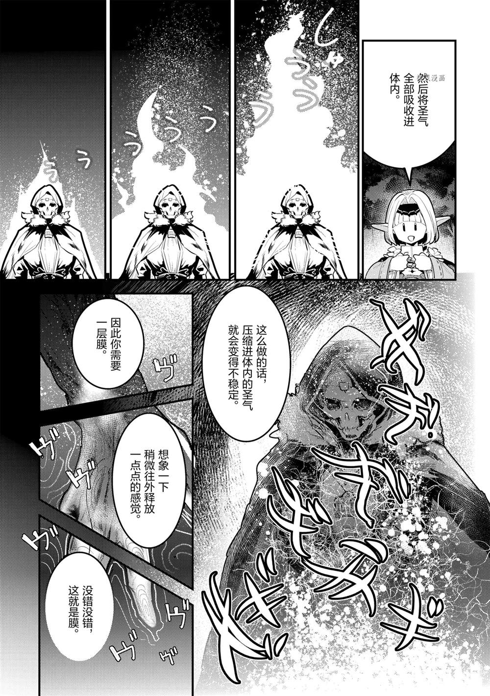 第42话8